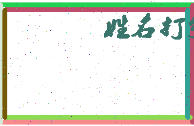 第五文学相关图片