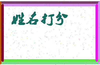 第五文学相关图片