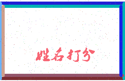 第五文学相关图片