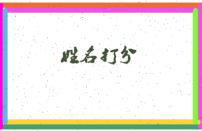 第五学堂相关图片