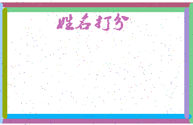 第五学堂相关图片