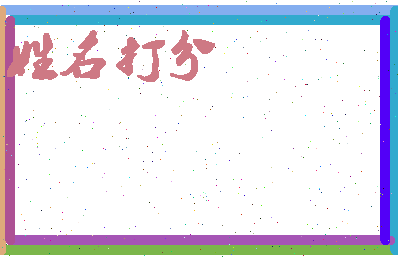 第五页相关图片