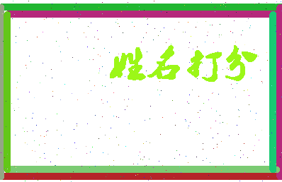 第五页相关图片