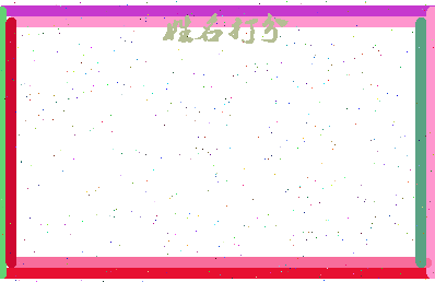 第五页相关图片