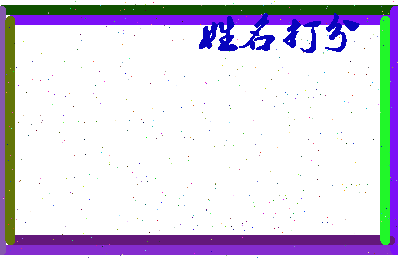 第五英文相关图片