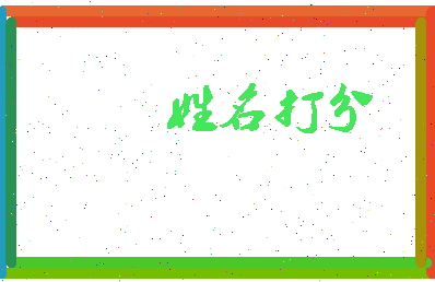 第五英语相关图片