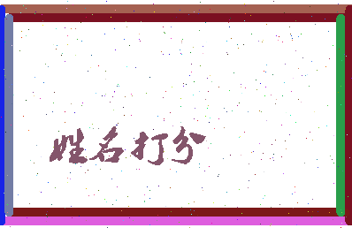 第五英语相关图片