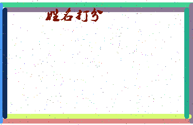 第五影院相关图片