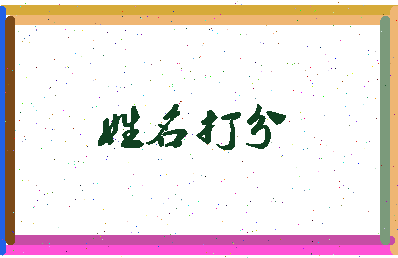 第五艺术相关图片