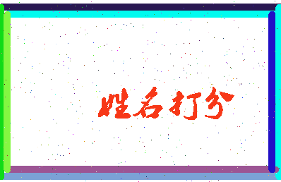 第五艺术相关图片
