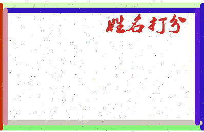 第五艺术相关图片