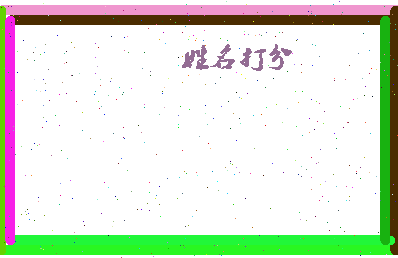 第五医院相关图片