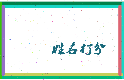 第五游戏相关图片