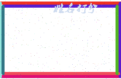 第五宇宙相关图片