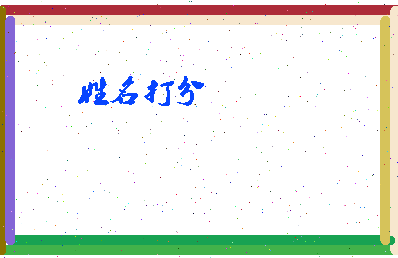 第五宇宙相关图片