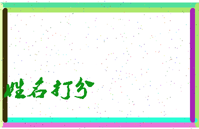 第五宇宙相关图片