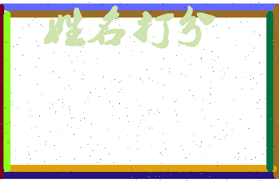 第五章相关图片