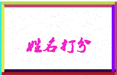 第五章相关图片