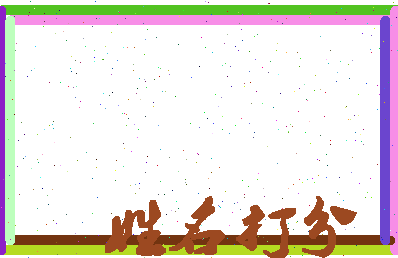 第五章相关图片