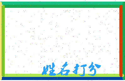 第五者相关图片