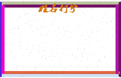 第五正相关图片