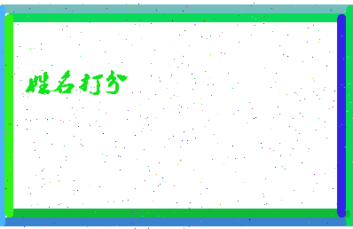 第五正相关图片