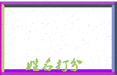 第五正相关图片