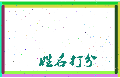第五直播相关图片