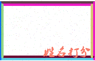 第五直播相关图片