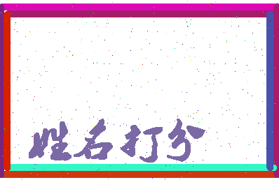 第五直播相关图片