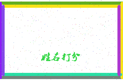 第五中相关图片