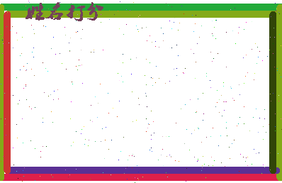 第五中相关图片