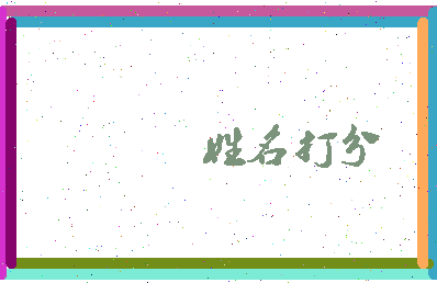 第五中相关图片