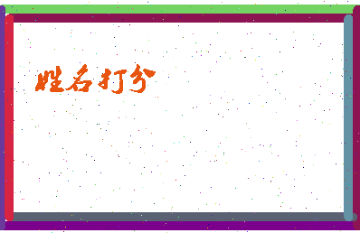 第五中文相关图片