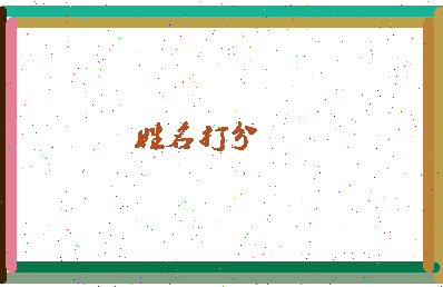 第五中文相关图片