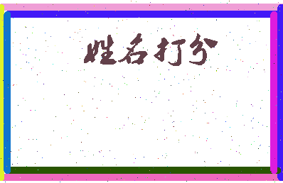 第五中文相关图片