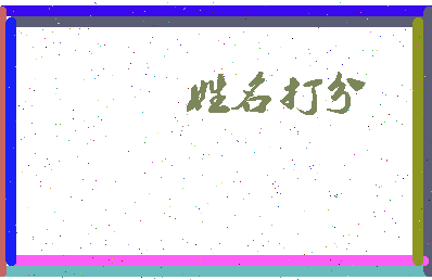 第五中文相关图片