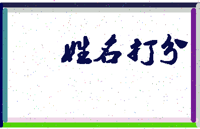 第五族相关图片