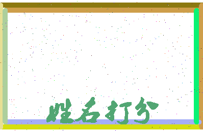 第五族相关图片