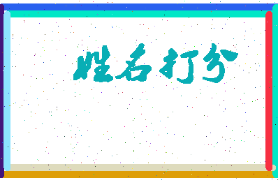 第五族相关图片