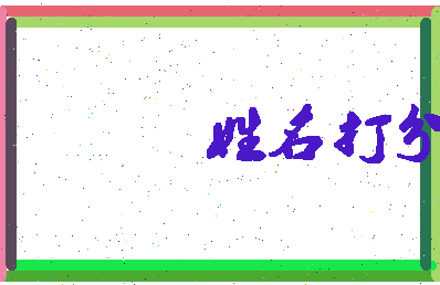 第五族相关图片