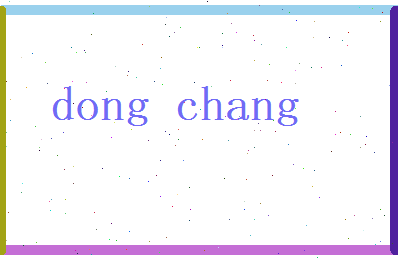 董唱相关图片