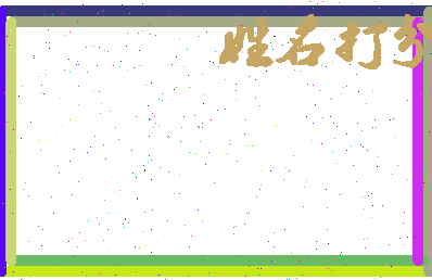东郭宾馆相关图片