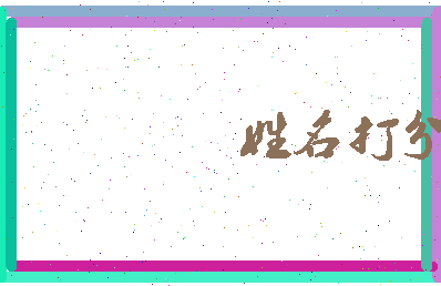 东郭宾馆相关图片