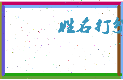 东郭宾馆相关图片