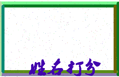 东郭城村相关图片