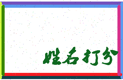 东郭城村相关图片