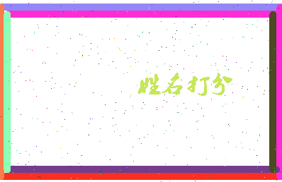 东郭城市相关图片