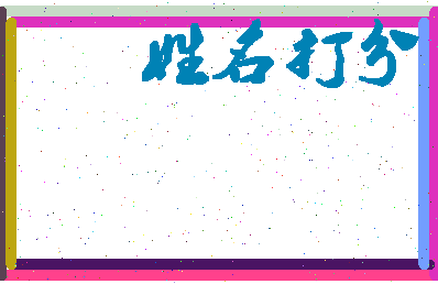 东郭床垫相关图片