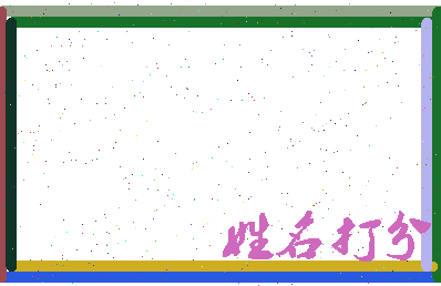 东郭床垫相关图片